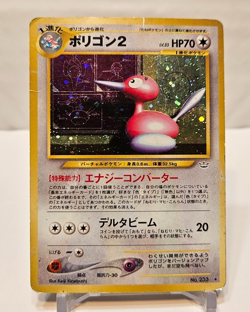 Porygon2 No. 233 Holo Rare Japanese Pokemon Pocket Monsters 1158 - Image 1