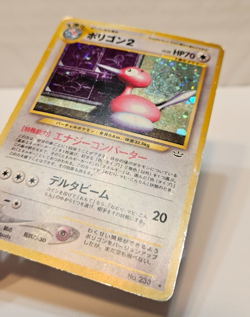Porygon2 No. 233 Holo Rare Japanese Pokemon Pocket Monsters 1158 - Image 2