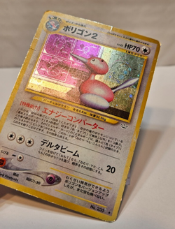 Porygon2 No. 233 Holo Rare Japanese Pokemon Pocket Monsters 1158 - Image 3