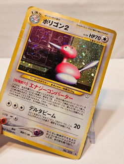 Porygon2 No. 233 Holo Rare Japanese Pokemon Pocket Monsters 1158 - Image 4