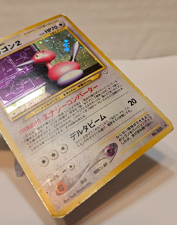 Porygon2 No. 233 Holo Rare Japanese Pokemon Pocket Monsters 1158 - Image 5