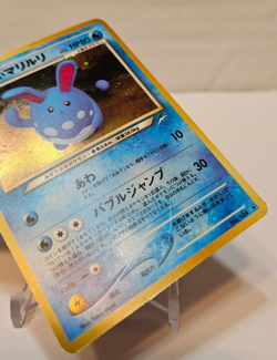 Light Azumarill No. 184 Holo Rare Japanese Pokemon Pocket Monsters 1171 - Image 5