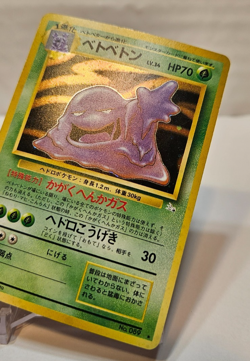 Muk No. 089 Holo Rare Japanese Pokemon Pocket Monsters 1215 - Image 3
