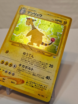 Ampharos No. 181 Holo Rare SWIRL Japanese Pokemon Pocket Monsters 1331 - Image 3