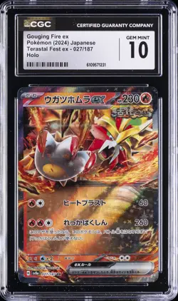 2024 POKEMON TERASTAL FESTIVAL EX JPN HOLO #27 GOUGING FIRE EX CGC 10 GEM MINT - Image 1