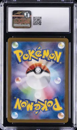 2024 POKEMON TERASTAL FESTIVAL EX JPN HOLO #27 GOUGING FIRE EX CGC 10 GEM MINT - Image 2