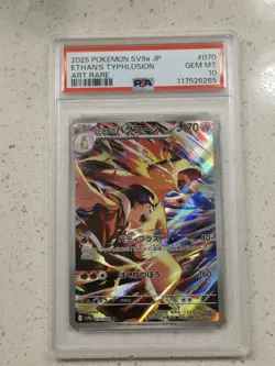 POKEMON 2025 SV9a JP ETHANS'S TYPHLOSION ART RARE 070 PSA 10 - Image 1