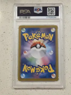 POKEMON 2025 SV9a JP ETHANS'S TYPHLOSION ART RARE 070 PSA 10 - Image 2