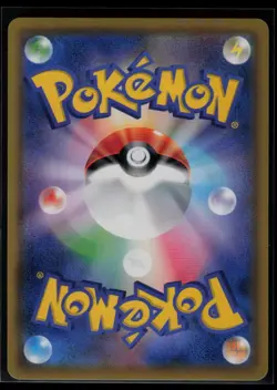 Haunter #032/095 SM10: Double Blaze Common Pokemon TCG NM - Image 2