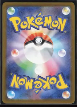 Crabominable 107/102 SV7: Stellar Miracle Japanese Art Rare Pokemon TCG NM - Image 2