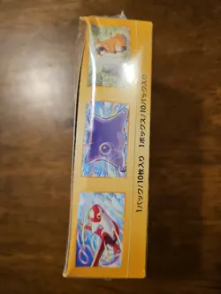 Pokemon Nintendo TCG VSTAR Universe Box - 10 Packs 4521329373362 - Image 4