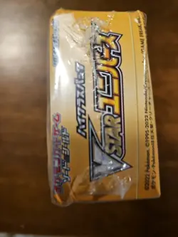 Pokemon Nintendo TCG VSTAR Universe Box - 10 Packs 4521329373362 - Image 5