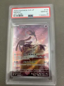 2024 Pokemon SV8 Japan Mesprit Art Rare 114 PSA - Image 1
