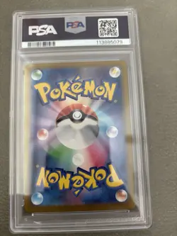 2024 Pokemon SV8 Japan Mesprit Art Rare 114 PSA - Image 2