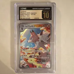 Lycanroc CGC 10 Art Rare 107/100 Sv9 Battle Partners Holo Japanese Pokemon TCG - Image 1