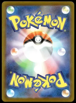 Japanese Pokemon Iono's Bellibolt ex 236/193 M2a: MEGA Dream ex NM - Image 2