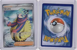 Grusha 253/193 Ultra Rare Paldea Evolved Pokemon NM/M - Image 3