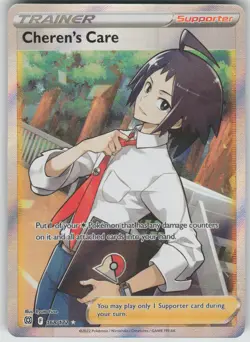Pokemon TCG Cheren's Care (Full Art) Ultra Rare SWSH09: Brilliant Stars 168/172 - Image 1