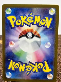 Terastal Festival Iron Valiant EX 213/187 Special Art Rare Pokemon Japanese NM/M - Image 2