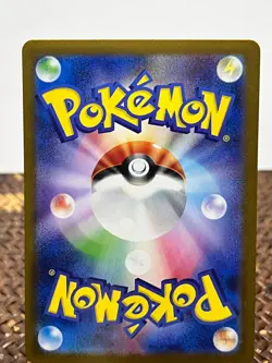 Super Electric Breaker Ceruledge 109/106 Art Rare Pokemon Japanese NM/M - Image 2