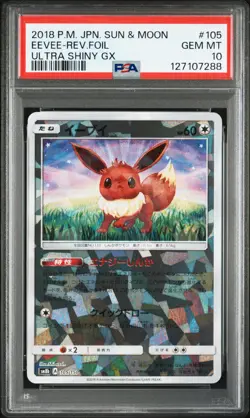 2018 POKEMON JPN SUN & MOON ULTRA SHINY GX #105 EEVEE-REVERSE FOIL PSA 10 - Image 1