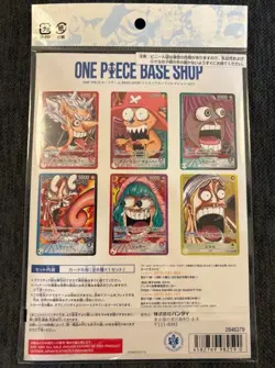 ONE PIECE Card Game BASE SHOP Limited Card Collection vol.1 Japanese Sealed - Image 2