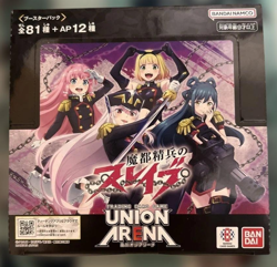 UNION ARENA Chained Soldier UA49BT Sealed BOX in Japanese from Japan NEW - Image 1