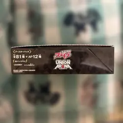 UNION ARENA Chained Soldier UA49BT Sealed BOX in Japanese from Japan NEW - Image 4