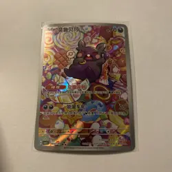 Morpeko 1407/07 Full Art Gem Pack Vol. 3 Simp-Chinese Pokemon TCG Card NM - Image 1