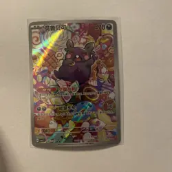 Morpeko 1407/07 Full Art Gem Pack Vol. 3 Simp-Chinese Pokemon TCG Card NM - Image 2