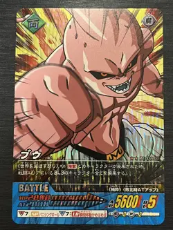 PE-011 Buu Super Dragon Ball Card Game Japanese BANDAI - Image 1