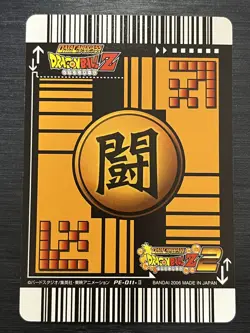 PE-011 Buu Super Dragon Ball Card Game Japanese BANDAI - Image 2