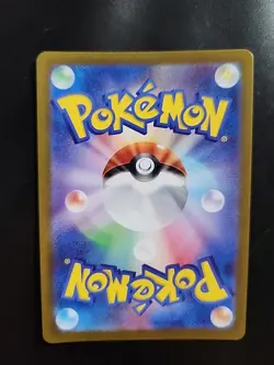 Tapu Bulu - 065/064 - sv6a Night Wanderer Art Rare Japanese Pokemon Card - NM - Image 2