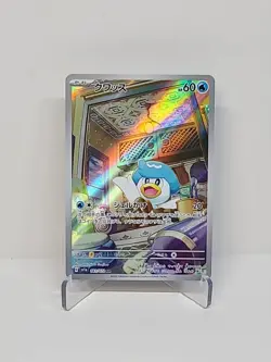 Pokemon Quaxly AR 081/073 SV1a Triplet Beat Pokemon TCG Card Japanese 2023 - Image 1