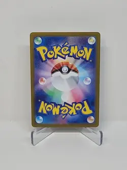 Pokemon Quaxly AR 081/073 SV1a Triplet Beat Pokemon TCG Card Japanese 2023 - Image 2