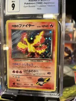 CGC 9 MINT Rocket's Moltres Japanese Gym Heroes 146 Holo Pokemon Card Swirl - Image 2