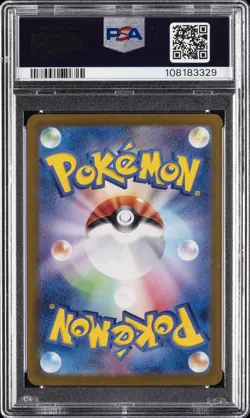 2024 POKEMON JPN SV8A-TERASTAL FEST EX SPECIAL ART RARE #223 EEVEE EX PSA 10 - Image 2