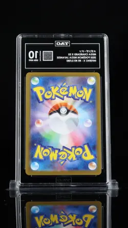 🔥MEGA CHARIZARD X EX 2025 POKEMON MEGA JAPANESE INFERNO X~TAG 10~SHOOT OFFER💨 - Image 2