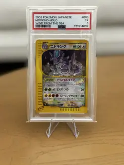 New Cert Pokemon UNLIMITED Nidoking #88 Holo Jap Wind from the Sea PSA 5 Pop 10 - Image 1