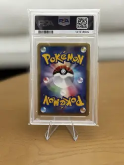 New Cert Pokemon UNLIMITED Nidoking #88 Holo Jap Wind from the Sea PSA 5 Pop 10 - Image 5
