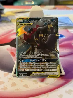 NM - Umbreon & Darkrai GX 010/031 Tag Team Japanese Pokemon TCG - US Seller - Image 1