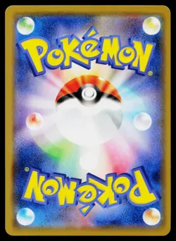 Charizard & Braixen GX 008/064 Double Rare Remix Bout Pokemon Japanese Near Mint - Image 2