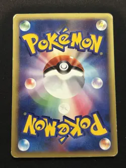 【Pokemon VS series】Morty's Hypno 022/141 Pokemon vs Regular (Japanese) - Image 2