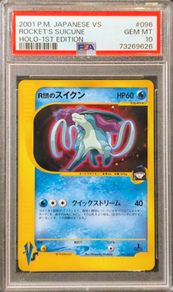 PSA 10 GEM MT Rocket's Suicune 096/141 Holo VS Series 1st 2001 Pokemon Japanese - Image 1