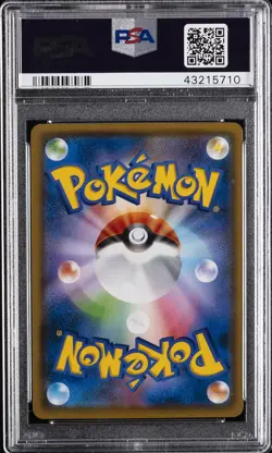 2018 POKEMON JPN SM PROMO MUNCH: A RETROSPECTIVE #288 PIKACHU PSA 10 - Image 2