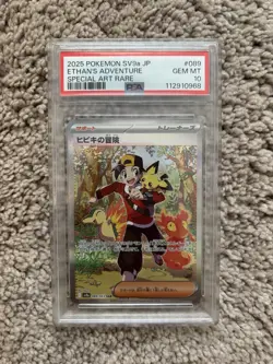 Pokemon Ethan's Adventure SAR 089/063 SV9a Heat Wave Arena Japanese PSA 10 - Image 1