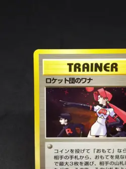 Team Rocket Trap TRAINER Pokemon card HOLO Rare 1st Edition Japan Nintendo - Image 3