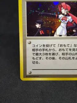 Team Rocket Trap TRAINER Pokemon card HOLO Rare 1st Edition Japan Nintendo - Image 4