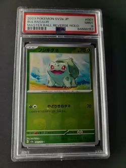 2023 POKEMON 151 JAPANESE Sv2a MASTER BALL REVERSE HOLO PSA 9 MINT BULBASAUR - Image 1