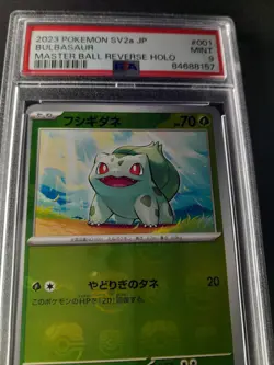 2023 POKEMON 151 JAPANESE Sv2a MASTER BALL REVERSE HOLO PSA 9 MINT BULBASAUR - Image 2